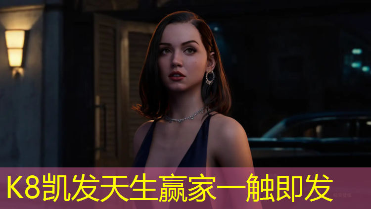 K8凯发天生赢家一触即发：动感单车的曲子