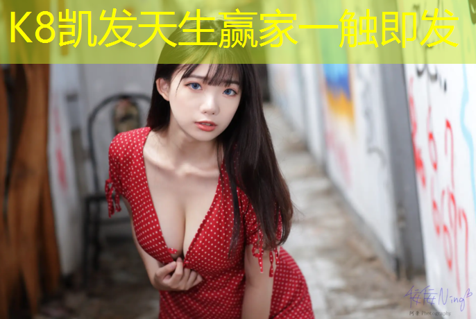 K8凯发国际官方网站：瑜伽垫子专用减震隔音