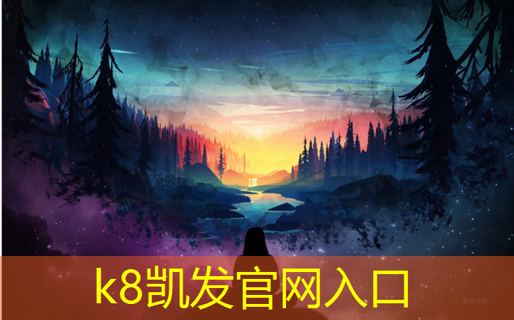 K8凯发天生赢家一触即发：家用静音的跑步机哪个最好用
