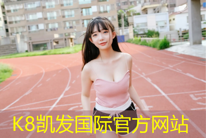 K8凯发：瑜伽垫哪面是正的和反的啊