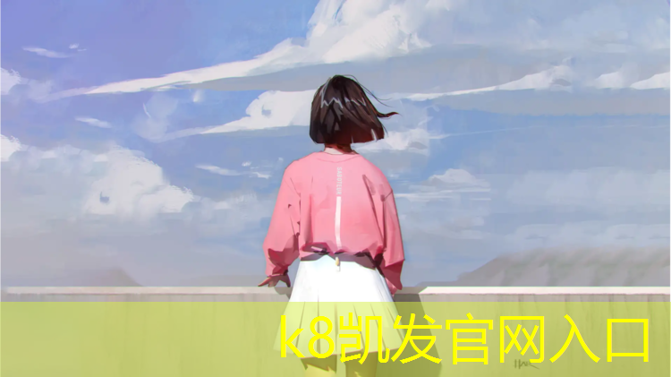 K8凯发：哑铃质感