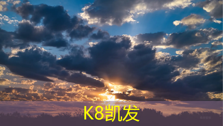 K8凯发：跑步机对身体有伤害