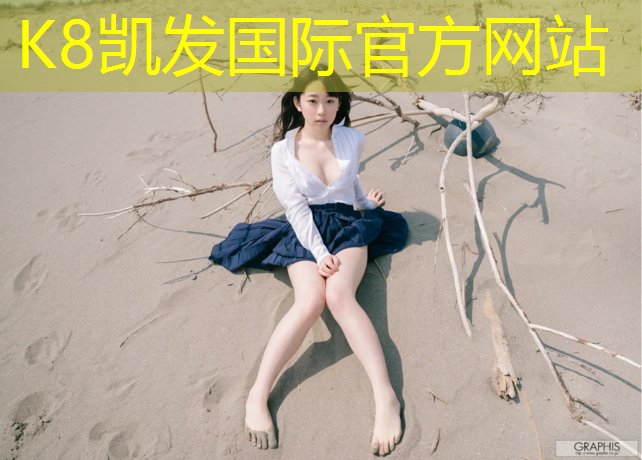 K8凯发中国官方网站：女士哑铃一般多重