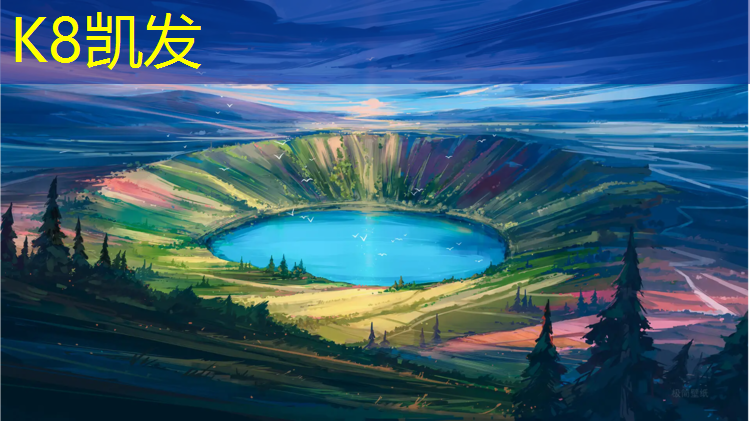 K8凯发中国官方网站：体操垫爬高山