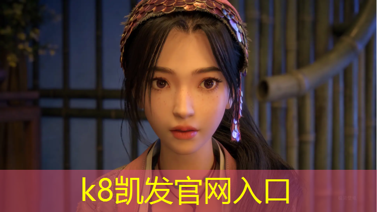 k8凯发官网入口：塑胶跑道复合型