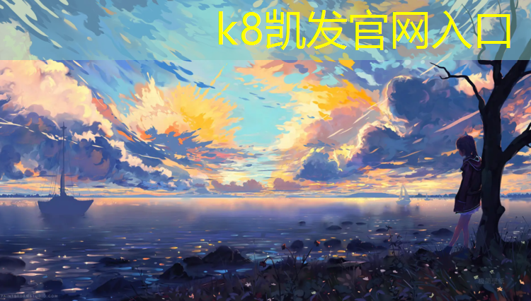 K8凯发中国官方网站：塑胶跑道铲削