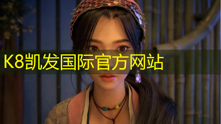 k8凯发官网入口：南京安装塑胶跑道工程