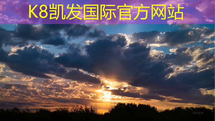 K8凯发天生赢家一触即发：丽水塑胶跑道施工做法图集