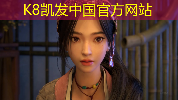 k8凯发官网入口：舒华跑步机怎么复位