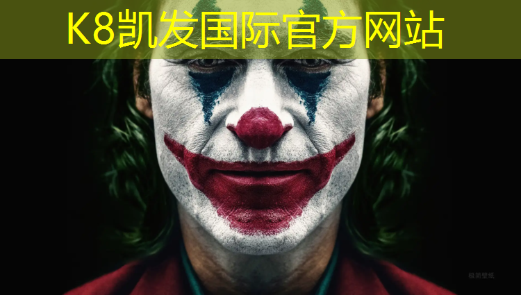 k8凯发官网入口：海西州复合型塑胶跑道