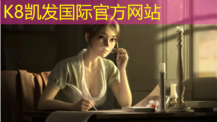K8凯发国际官方网站：绕湖塑胶跑道