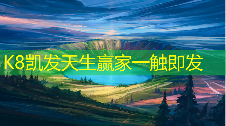 K8凯发：铜陵标准塑胶跑道价格