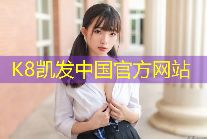 K8凯发：网球网拍如何穿线
