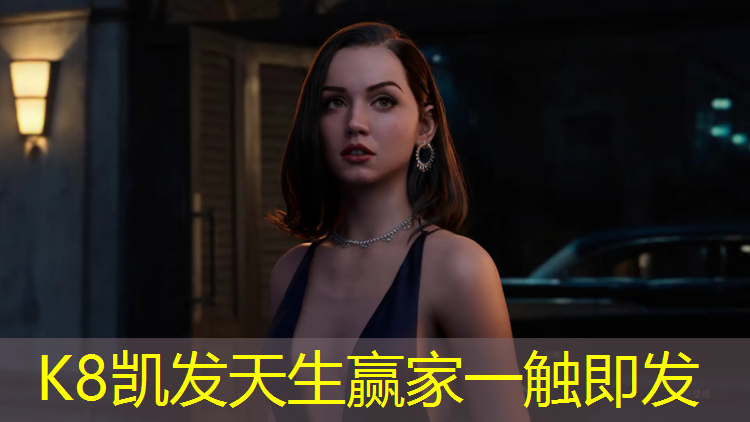 k8凯发官网入口：抗压塑胶跑道