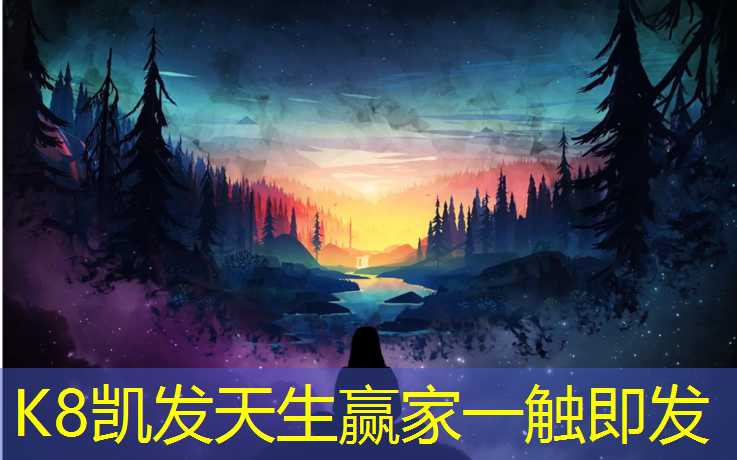 K8凯发天生赢家一触即发：厦门全塑自结纹塑胶跑道