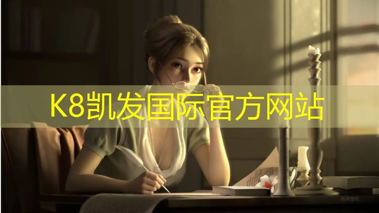 k8凯发官网入口：兰州塑胶跑道塑胶颗粒