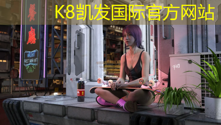 K8凯发天生赢家一触即发：户外塑胶地坪塑胶跑道