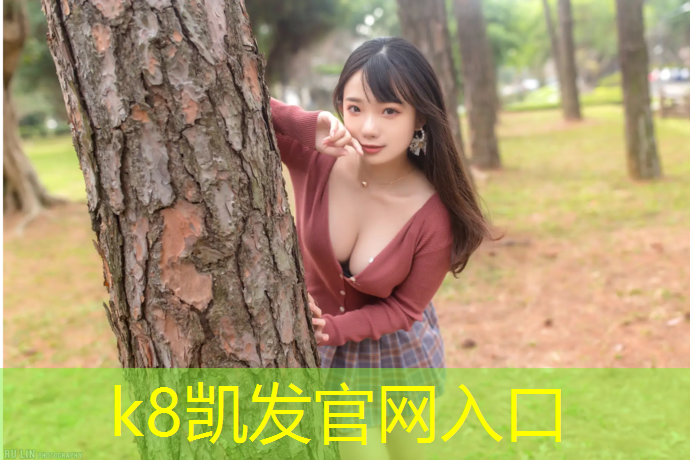 k8凯发官网入口：怒江复合塑胶跑道