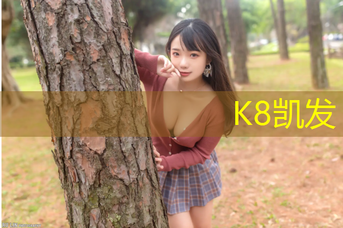 k8凯发官网入口：泉州供应塑胶跑道