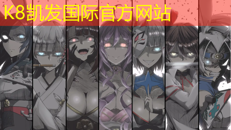 K8凯发天生赢家一触即发：施罗斯体操瑜伽球