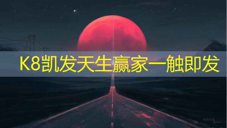 K8凯发：球操艺术形体操