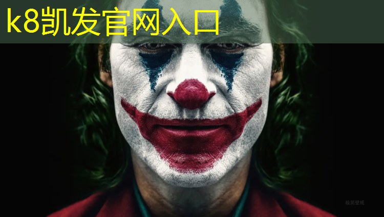 k8凯发官网入口：金华塑胶跑道塑胶颗粒