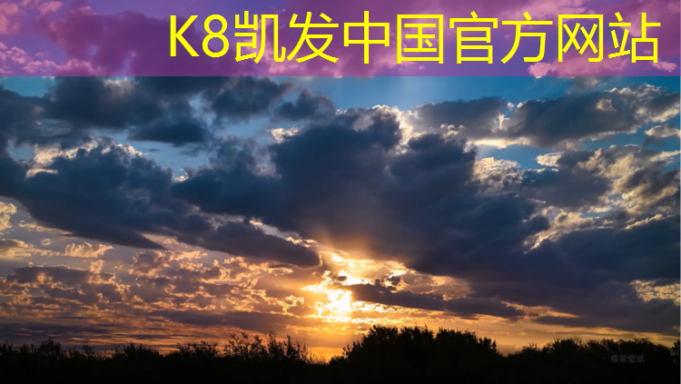 K8凯发国际官方网站：300塑胶跑道