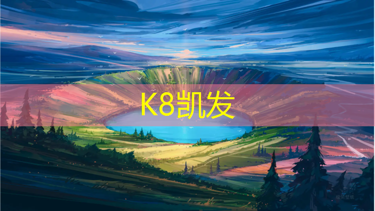 k8凯发官网入口：塑胶跑道检测偏差