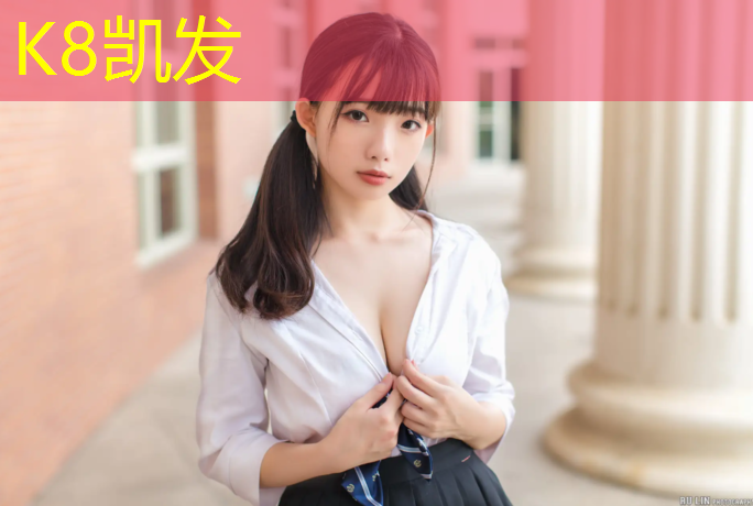 K8凯发国际官方网站：义乌高弹性塑胶跑道