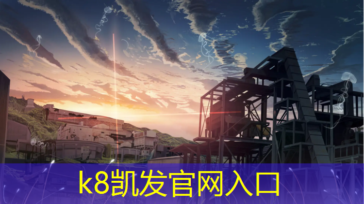 K8凯发天生赢家一触即发：正德跆拳道护具怎么穿戴