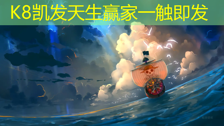 k8凯发官网入口：宿迁安装塑胶跑道包工包料