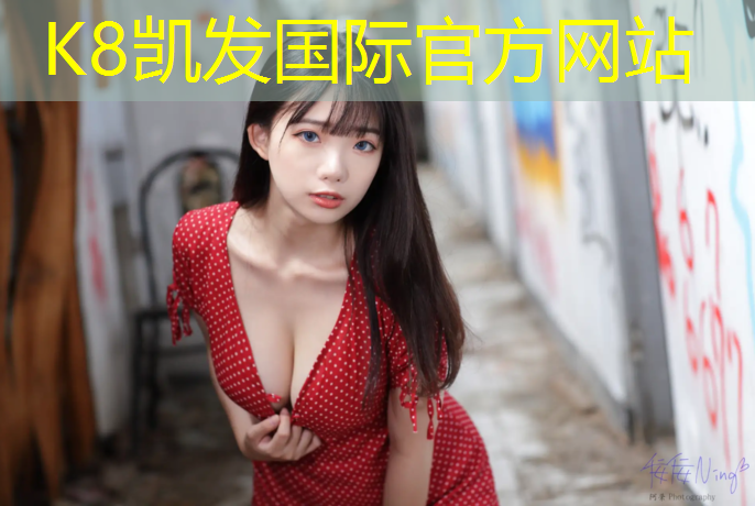 K8凯发中国官方网站：体操低垫游戏