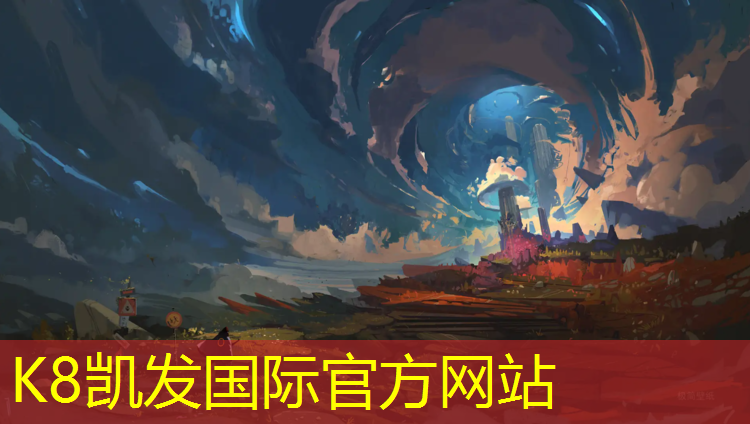 k8凯发官网入口：南山酷动网球网上预订