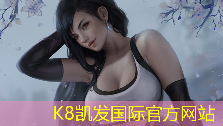 k8凯发官网入口：体操垫的特性包括那些