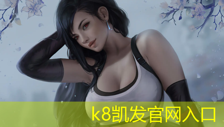 K8凯发国际官方网站：泉州塑胶跑道球场地板生产