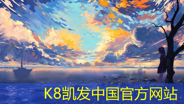 k8凯发官网入口：跆拳道单招护具怎么戴好