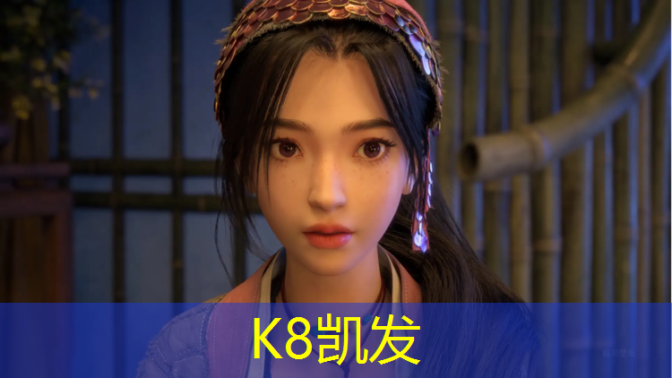 K8凯发中国官方网站：肇庆学校塑胶跑道铺设