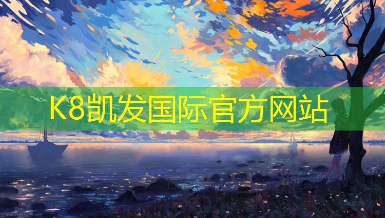 K8凯发国际官方网站：室内有氧运动健身操暴汗
