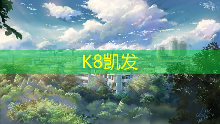 K8凯发：乒乓球台涂油漆怎么涂