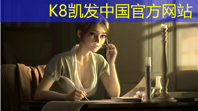 k8凯发官网入口：塑胶跑道自动摊铺机