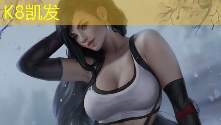 K8凯发天生赢家一触即发：跆拳道护具的历史起源
