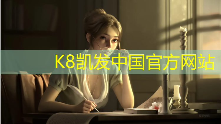 K8凯发国际官方网站：台州塑胶跑道施工