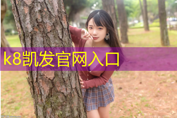 K8凯发：吐鲁番塑胶跑道翻新