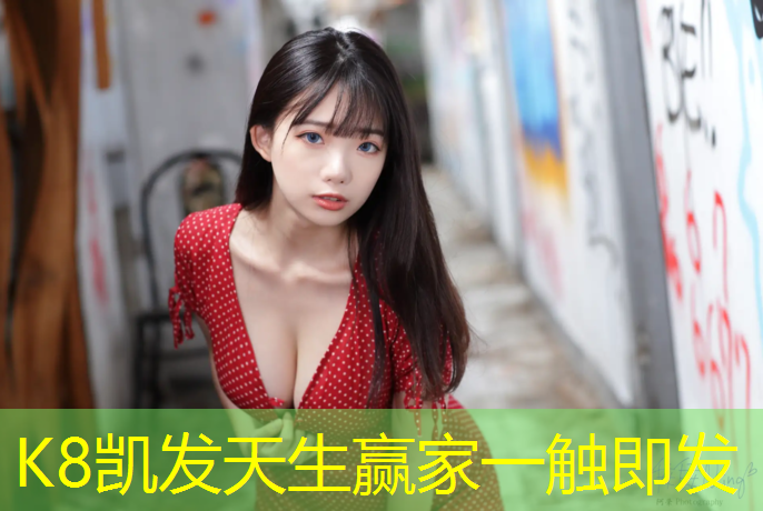 K8凯发中国官方网站：周宁塑胶跑道图纸