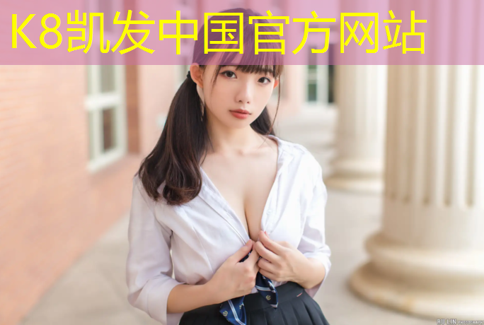 K8凯发：银川专业塑胶跑道