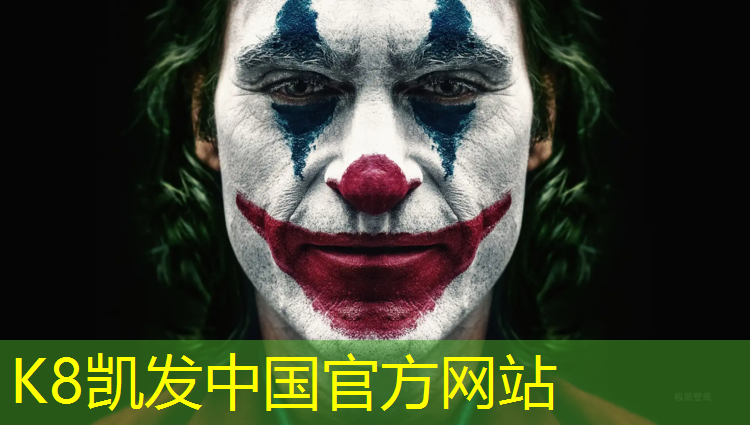 k8凯发官网入口：网球网贷中心的高度