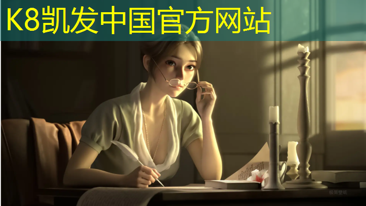 K8凯发：塑胶跑道材料生产供应企业