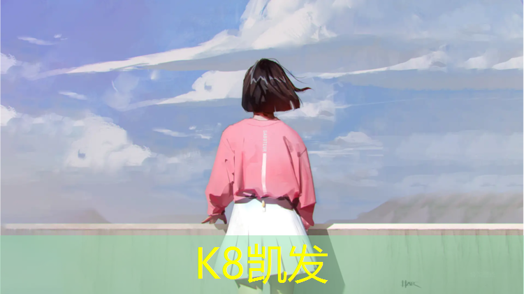 K8凯发：跆拳道初级学员护具练习