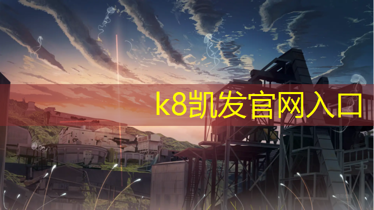 k8凯发官网入口：跆拳道穿护具先穿什么_