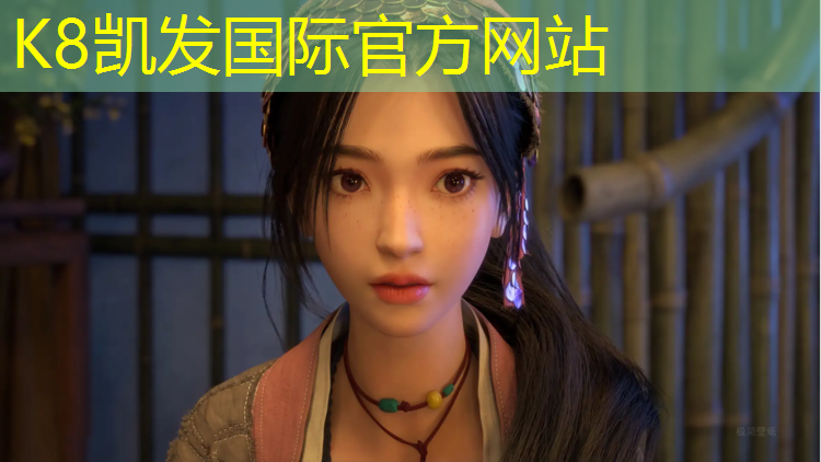 k8凯发官网入口：博乐塑胶跑道标准2011